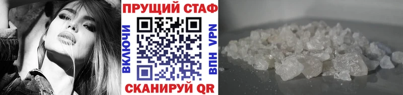 Цена Вельск A PVP  Мефедрон  Гашиш  Амфетамин  hydra ONION  МАРИХУАНА 