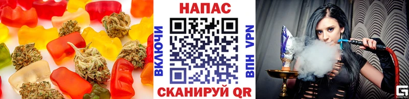 Cannafood марихуана  Вельск 