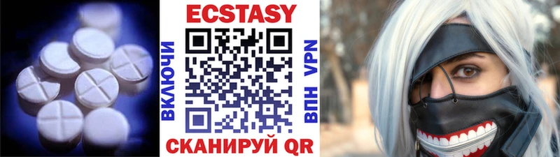 ЭКСТАЗИ таблы  где продают   kraken маркетплейс  Вельск 