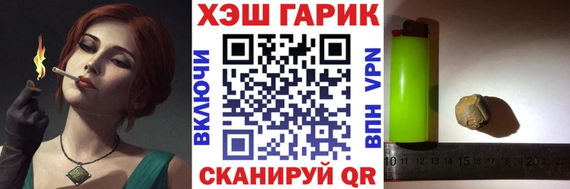 ГАШИШ Ice-O-Lator  Вельск 