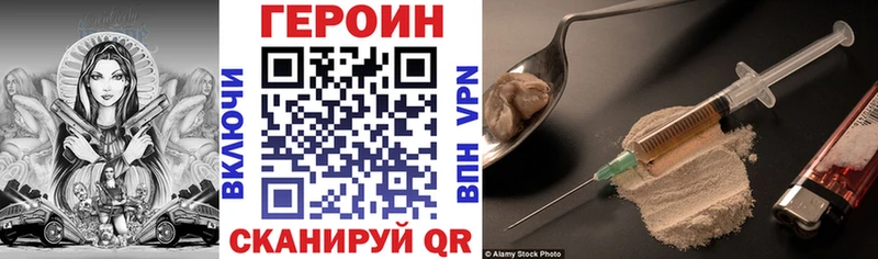 Героин герыч  Вельск 