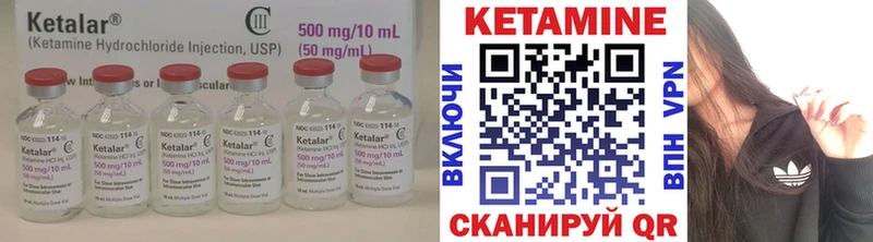 ОМГ ОМГ рабочий сайт  наркотики  Вельск  КЕТАМИН VHQ 