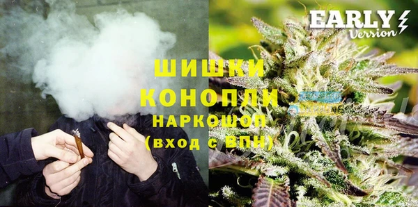 кокаин премиум Елизово
