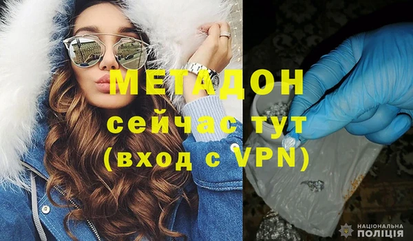 кокаин премиум Елизово