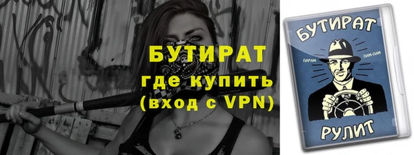 кокаин премиум Елизово