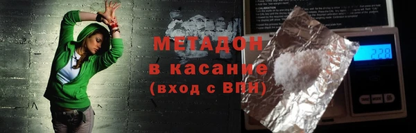 мет Ельня