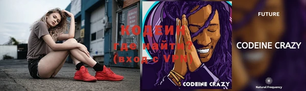 кокаин премиум Елизово