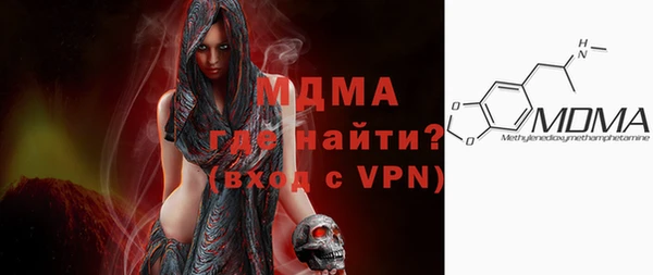 кокаин премиум Елизово