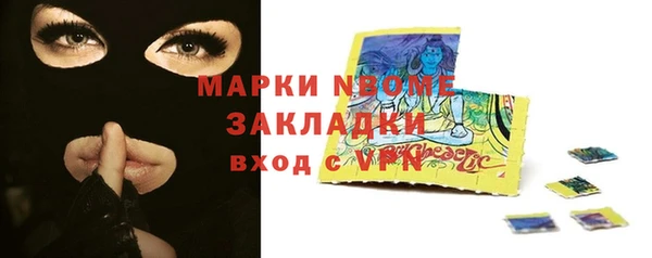 кокаин премиум Елизово