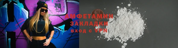 кокаин премиум Елизово