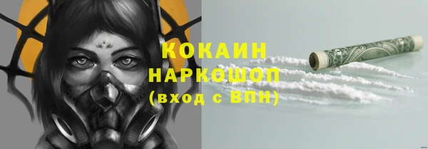 кокаин премиум Елизово