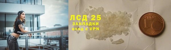 кокаин премиум Елизово