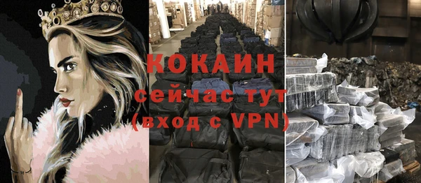 кокаин премиум Елизово