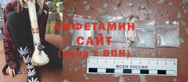 кокаин премиум Елизово