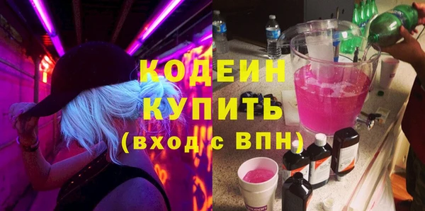 кокаин премиум Елизово