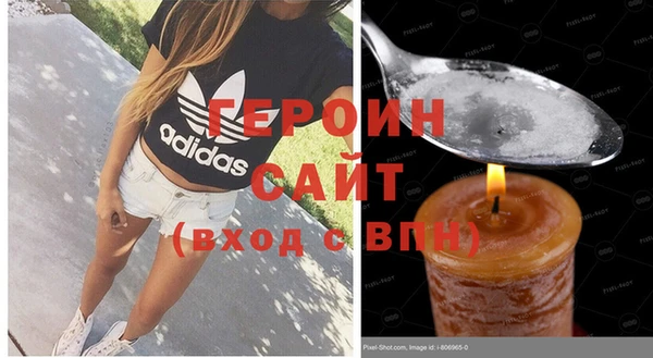 мет Ельня