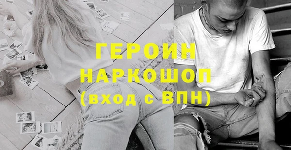 кокаин премиум Елизово