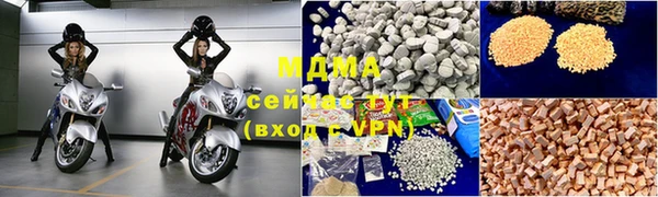 мет Ельня