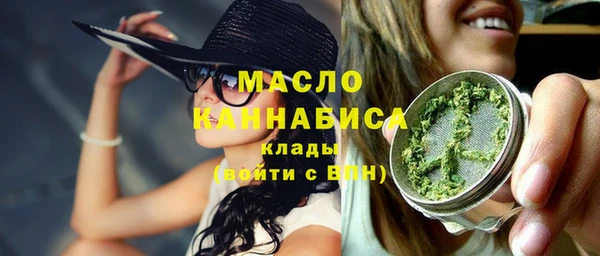 кокаин премиум Елизово