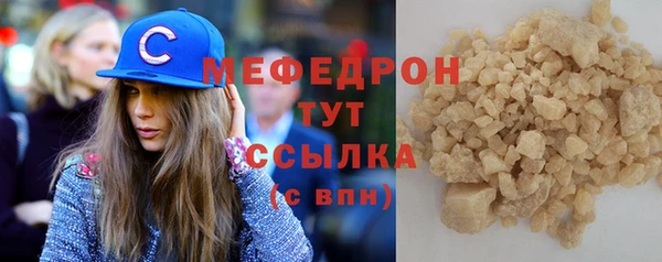 кокаин премиум Елизово