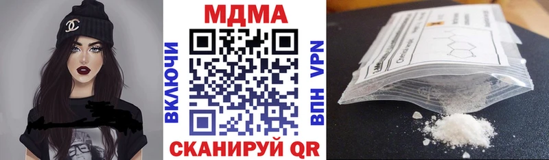 купить наркотики сайты  Вельск  МДМА молли 