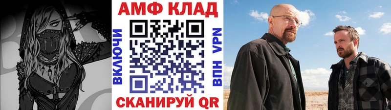 МЕТАМФЕТАМИН пудра  Вельск 