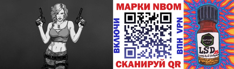 Наркотические марки 1500мкг  hydra зеркало  Вельск 