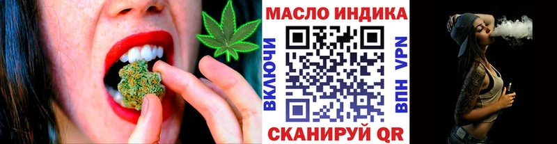 ТГК Wax  Вельск 