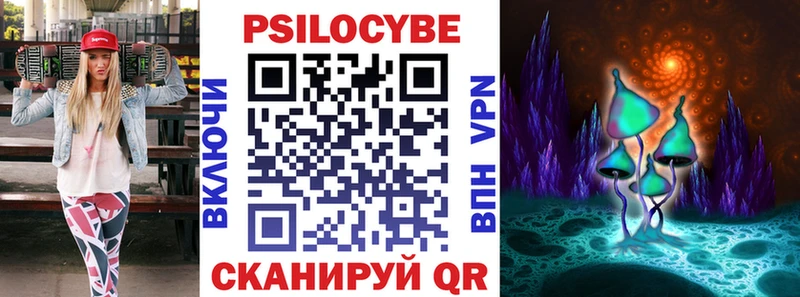 Псилоцибиновые грибы Cubensis  mega вход  Вельск  сколько стоит 